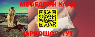 соль курить ск Краснознаменск
