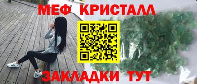герыч Краснокаменск