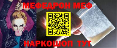 герыч Краснокаменск