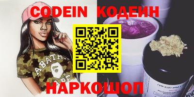 соль курить ск Краснознаменск