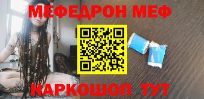 соль курить ск Краснознаменск