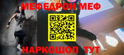 соль курить ск Краснознаменск