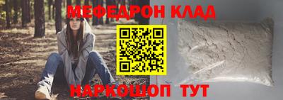 герыч Краснокаменск
