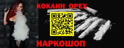 соль курить ск Краснознаменск