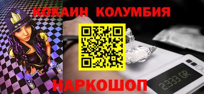 соль курить ск Краснознаменск