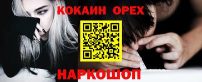 соль курить ск Краснознаменск