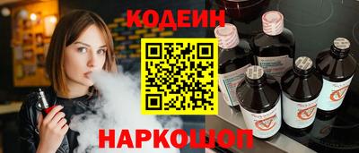 герыч Краснокаменск
