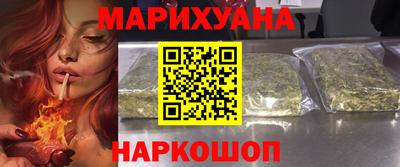 соль курить ск Краснознаменск