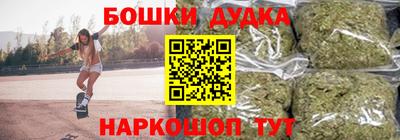 герыч Краснокаменск
