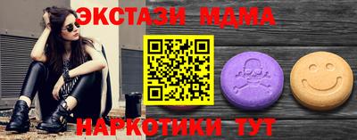 соль курить ск Краснознаменск