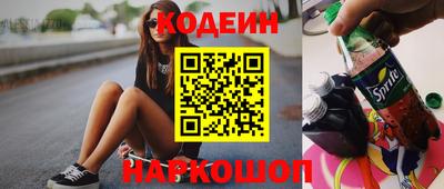 герыч Краснокаменск