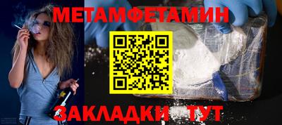 соль курить ск Краснознаменск