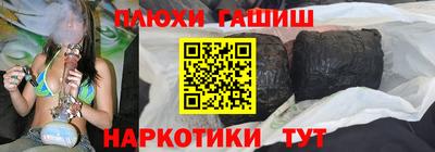 соль курить ск Краснознаменск