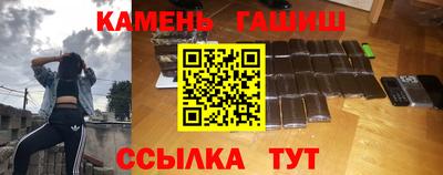герыч Краснокаменск