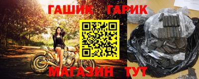 герыч Краснокаменск