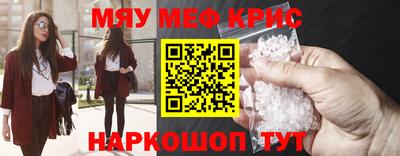 герыч Краснокаменск