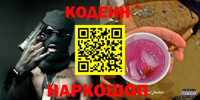 соль курить ск Краснознаменск