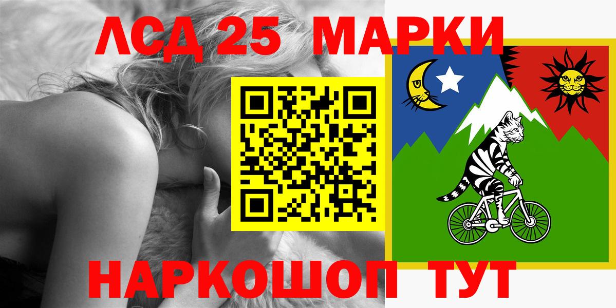 Валуйки  ЛСД экстази кислота  Лсд 25 экстази кислота  Вход с VPN 