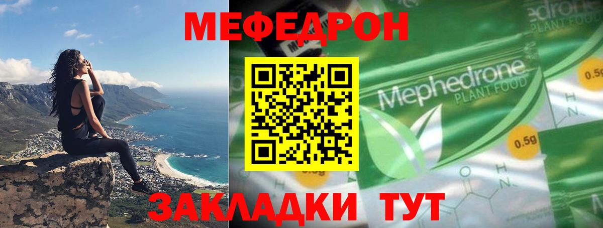 МЯУ-МЯУ мяу мяу  МЯУ-МЯУ  Валуйки  Вход с VPN 