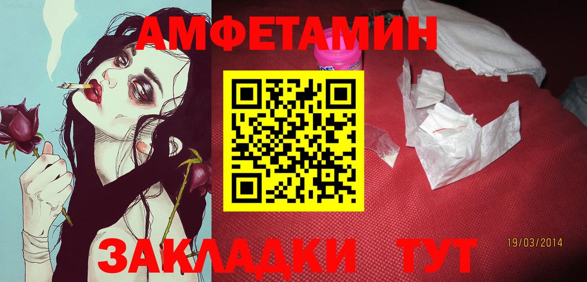 МЕТАМФЕТАМИН Methamphetamine  Вход с VPN  Метамфетамин  МЕТАМФЕТАМИН Methamphetamine  Валуйки 