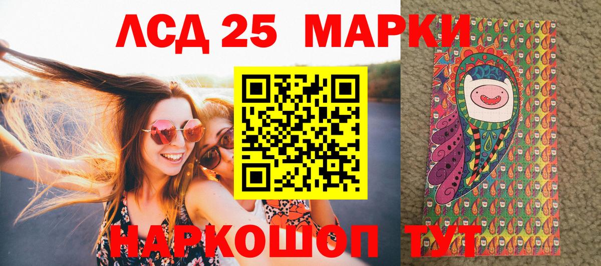 Валуйки  Наркотические марки 1,8мг  Вход с VPN 