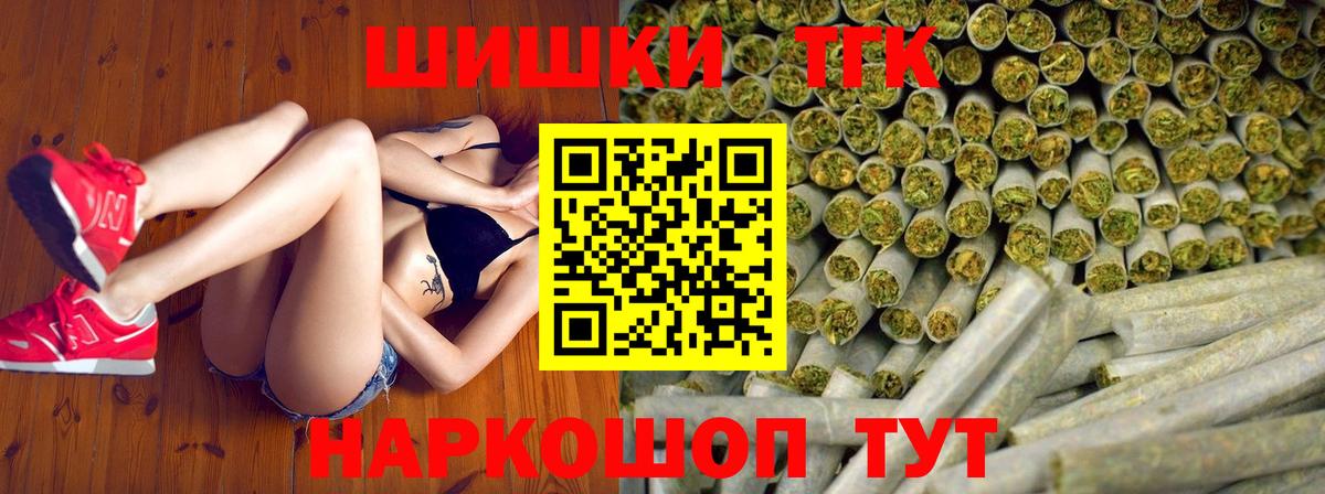 Канабис LSD WEED  МАРИХУАНА индика  Валуйки  Вход с VPN  Бошки Шишки сатива 
